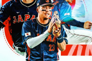 【WBC】大勢が見つかってしまったか