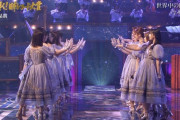 【乃木坂46】ここ毎度好き.gif 今日は飛鳥ちゃん×いくちゃん【レコ大】