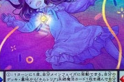 【遊戯王】「ネムレリア」は早く来てほしい