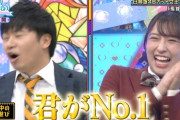 【日向坂46】ひなあい未公開シーンに映る井口の姿に、思わず「井口ぃぃぃ・・・・・・・」