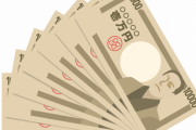 【やるよな】ATMで現金下ろすとき49,000円下ろす奴←これｗｗｗｗｗ