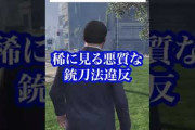 【にじさんじ】あの弁護士のショート動画見てるんだけど ラストのアトム法律事務所のナレってリオンがやってたりしてんの？