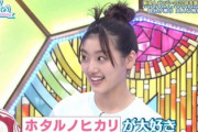 【日向坂46】みーぱん、過去に綾瀬はるかさんと同じ空間にいた！