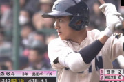 DeNAドラフト1位森敬斗の打撃と守備
