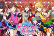 【シャニマス】 果穂「ミッション・フルコンプリート！！！」