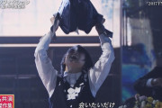 【欅坂46】歴史に名を残した平手友梨奈の伝説のパフォーマンスｷﾀ━━━━(ﾟ∀ﾟ)━━━━ｯ!!