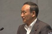 菅首相「出勤者の7割減目指す」 経団連にテレワーク協力要請