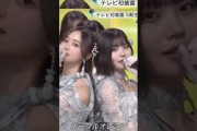 TV初披露「ネーブルオレンジ」 #乃木坂46