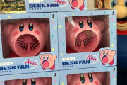 外国人が選んだ最高に風変わりな商品　日本からもカービィ扇風機がランクイン