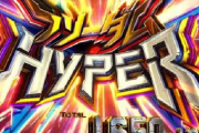 【新台】三共「PF.機動戦士ガンダムSEED」HYPER中の『裏モード』が面白い！「完全告知は先バレより脳汁ｗｗｗ」「ボタン告知モードで自分の勘で当たりを察知するのが面白い」等