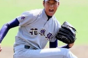 【謎】大谷を育てた両親や学校の先生などが賞賛されないのは何故