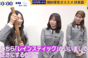 【日向坂46】ここまで濃密な一週間当分ないやろな