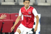 AZ菅原由勢が代表戦後も結果残す！絶妙裏抜けからワンタッチクロスで2試合連続アシスト