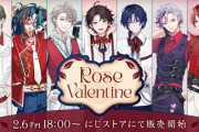 【にじさんじ】本日18:00より、『Rose Valentine』グッズの販売が決定！