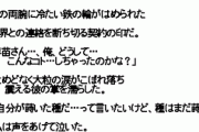 モバP「アイドルにイタズラしたい」