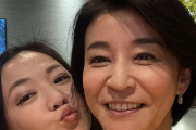 高嶋ちさ子 「bigになっててびっくり！」な華原朋美とのショットを公開