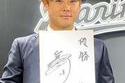 ロッテ平沢大河、６００万円増の２０００万円でサイン