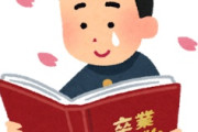 海外「その通り！」日本在住外国人が考える日本に住める条件に海外が大騒ぎ
