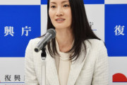 荒川静香さんが「復興庁　2025大阪・関西万博復興PRアンバサダー」に就任!!