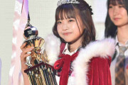 “日本一かわいい高校一年生”決定 千葉県出身・おとはさんがグランプリ「高一ミスコン2023」