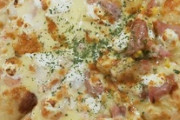 （　　　´,,・ω・,,｀　　　）ピザ来ましたよー（※画像あり）