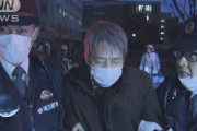 文教大学准教授を殺人容疑で逮捕
