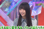 【欅坂46】遠藤光莉に非常にセンター適正を感じる
