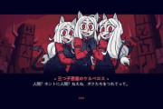 【画像】海外デザインの『悪魔美少女化萌えゲー』、やっぱりなんか違う…