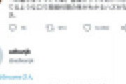 【画像】 パパ活してる女にエグい暴言ツイートｗｗ 「事実陳列罪」「オーバーキル過ぎて草」