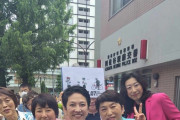 米山氏「蓮舫さんら、右に傾いてるつもりだけど他人から見ると左に傾いてる」←パヨクの真理と話題に  [6/21]