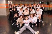 【SKE48】「ソーユートコあるよね？」Dance Practice Movieｷﾀ━━━━━━(ﾟ∀ﾟ)━━━━━━ !!!!!