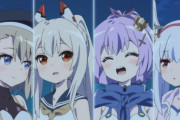 《アズールレーン びそくぜんしんっ！》1話感想・画像 ひたすら可愛いな！！