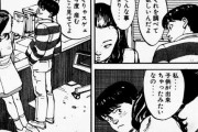 【画像】AKIRAのアキラさん、クソ野郎だった