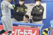 【阪神】２被弾で惨敗　先発・西勇輝が４回５失点と期待に応えられず　０勝２敗で敗退率９６％