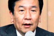 立憲共産党・枝野前代表「野党共闘、誤解で世の中染められた」