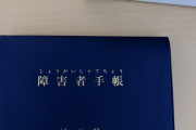 【画像】やっとまともな“なんj民”になれたわ…