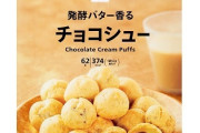 セブンでおすすめのお菓子ってある？