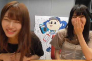 【SKE48】爆笑必至www「２じゃないよ！」動画ｷﾀ━━━━━━(ﾟ∀ﾟ)━━━━━━ !!!!!