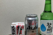 ついさっき20歳になったワイ、酒を飲む