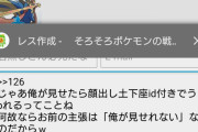 そろそろポケモンの戦闘は「ターン制コマンドバトルからアクションバトルへ進化させるべき」では？