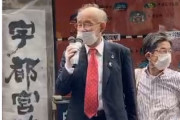 【東京都知事選】小泉今日子「都知事選、考えることが大事。誰に投じるかは決めてない」(宇都宮健児をリツイートしながら)→宇都宮健児さんの公示前活動を晒上げですか？