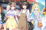 【ネットオーダー限定】KFC×ウマ娘のコラボが8/24から開始！！ゲーム内アイテムがもらえるセットが登場！