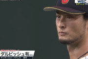 ダルビッシュ有　3回3失点(自責2)　防御率6.00　←今後の使い方について