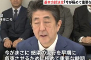 【悲報】安倍総理、激務でシワシワヨボヨボに・・・