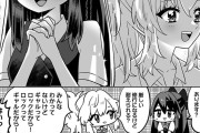 【叛逆のニジガサキ】しずく、愛にギャルの教えを伝授される【ラブライブ！虹ヶ咲】