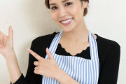 吉田正尚のヨッメが女優顔負け