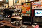 バカ「ドリンクバーに200円チャリン！カルピスうっめぇ～！」ワイ「あーあ…」目を覆う
