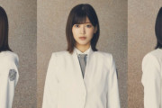 櫻坂46小林由依×渡邉理佐×森田ひかる、2/22発売『アップトゥボーイ』記念すべき300号に登場！