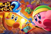 最大4人でコピー能力ファイト「カービィファイターズ2」が本日より配信開始