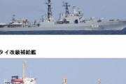 ロシア海軍の駆逐艦など6隻が対馬海峡を通過、中国海軍の情報収集艦1隻が奄美大島付近を通過…防衛省が警戒強化！